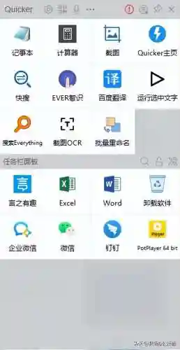 装机必备软件(电脑应该安装哪些软件)