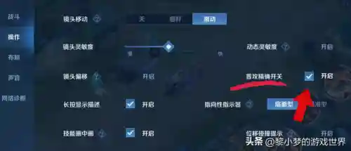 射手李元芳阵容搭配(李元芳打不过的射手)插图21