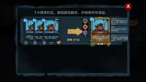 酒馆战棋基础阵容搭配图(酒馆战棋亡灵终极阵容)插图11