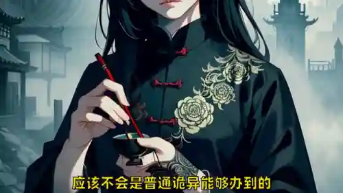 蝙蝠侠黑暗骑士樱花动漫(黑暗骑士归来动画下载)插图2