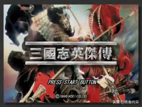 三国之霸者无双(三国之奇谋天下)插图50