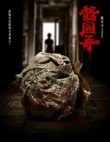 明星争锋阵容搭配图表大全(狂战士搭配什么阵容)插图7