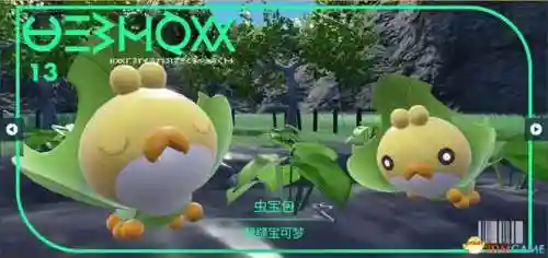 神奇宝贝图鉴大全进化(宝可梦精灵进化图鉴)插图39