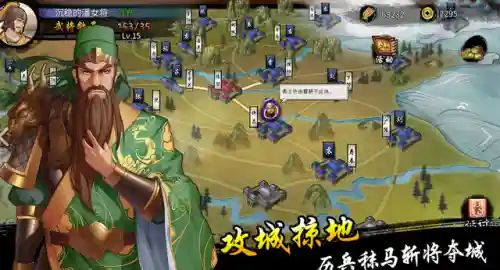 类似小小军团合战三国的游戏(当年一款很火的三国网页游戏)插图5 类似小小军团合战三国的游戏(当年一款很火的三国网页游戏)插图5