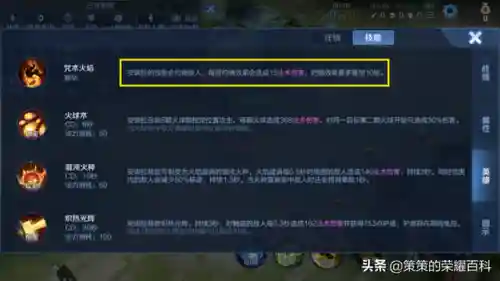 鲁班蔡文姬安琪拉阵容怎么搭配(蔡文姬和谁搭配阵容最适合)插图5