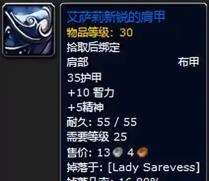 黑暗深渊掉落大全(黑暗深渊任务大全及奖励)插图24
