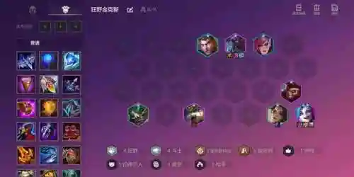 时空裂缝简易阵容搭配什么(时空裂痕哪个阵容厉害)