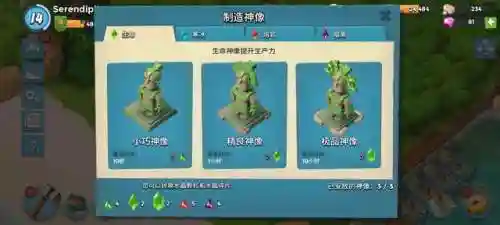 部落冲突急冻先锋阵容搭配(部落冲突阵容推荐)插图1