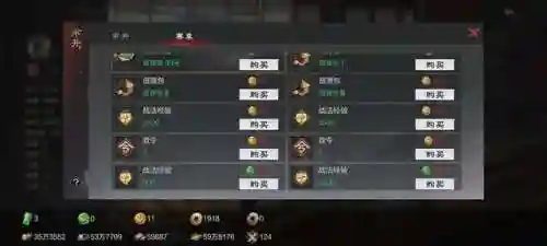 垒石开荒适合哪个阵容搭配(开荒最舒服的阵容)插图2