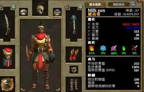 泰坦之旅职业表图(泰坦之旅秘术师最简单三个步骤)插图1
