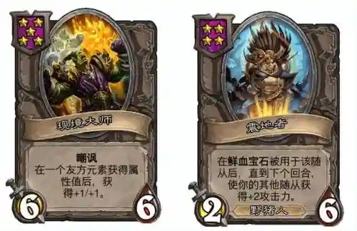 野猪人阵容搭配图片高清(王者猎人吕布最强阵容)插图14