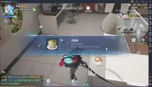 龙族幻想自研食谱(龙族自研食谱配方和步骤)插图8