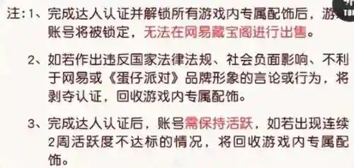 月白之隐如何搭配阵容(横扫千军黄月英阵容搭配)插图2