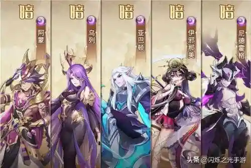 娜迦完美阵容搭配图鉴(2021云顶之弈蕾欧娜阵容)插图5