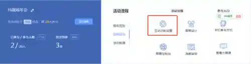 挑战答题自动答题器(知识竞赛答题软件)插图3