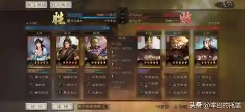 甘宁阵容搭配边角料(甘宁8个最强阵容搭配)插图31