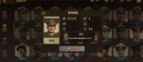 将军的荣耀3(将军的荣耀无限勋章版)插图4