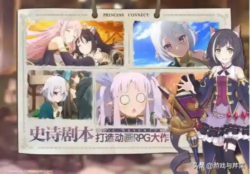 公主连结幽灵阵容搭配推荐(公主连结最强阵容)