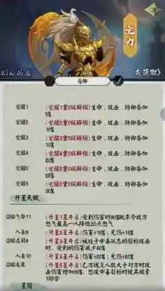 国风鬼怪卡牌游戏《阴阳界》卡牌攻略插图4