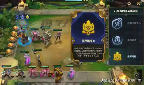 巨魔黑科技阵容搭配(pk赛季黑科技t0阵容)插图3