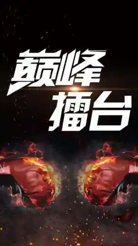 终极擂台最强阵容搭配表(终极系列最强的武器)插图7