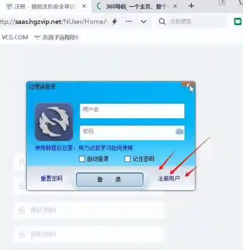 远程控制电脑(远程控制软件哪个好用)插图6