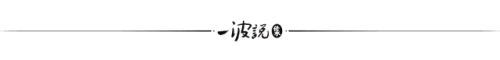 从神话开始的两千年(从商周开始的千年世家小说)插图2