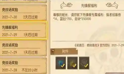 燃烧意志先锋服阵容搭配(燃烧意志平民推荐阵容)