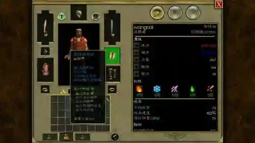 泰坦之旅职业表图(泰坦之旅秘术师最简单三个步骤)插图3