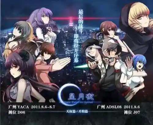 冷狐版绅士游戏盒子(四季女神冷狐版密码)插图18