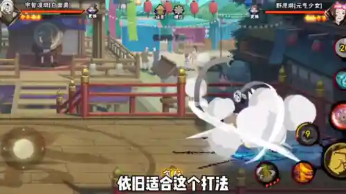 火影最强老六阵容搭配(火影忍者火主平民最强阵容)插图1
