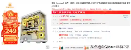 王者荣耀纯白阵容搭配最新(李白阵容搭配最强推荐)插图12