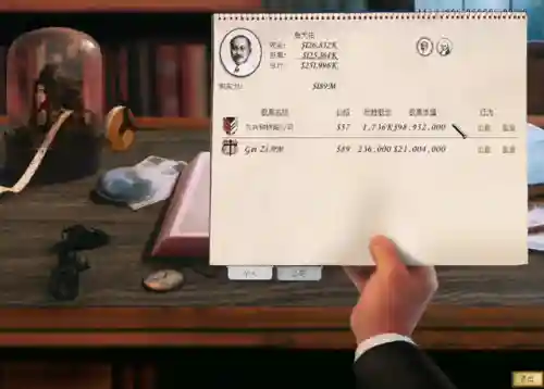 铁路大亨2手机中文版(trainstation2最新版中文版)插图4