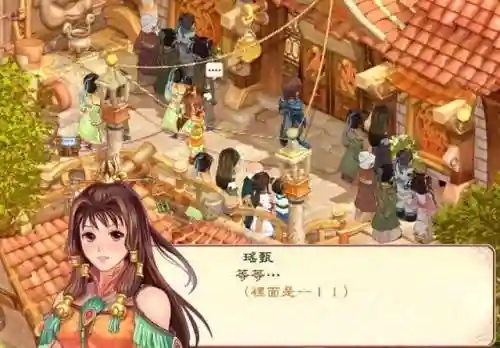 幻想三国志2手机版(三国群英传7手机版单机)插图6