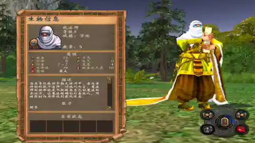 三国群英传5兵种(三国群英传5必杀技攻略)插图11