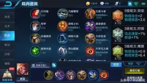 孙策上分利器阵容搭配(孙权最稳的一套阵容)插图1