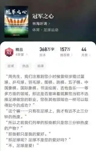 网游之帝国领主(网游之入侵万界)插图2