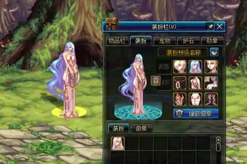 一套春节套给几个宝珠(春节宝珠优先哪个部位)插图3