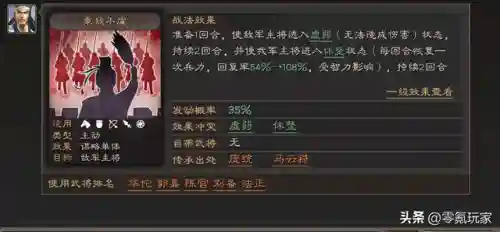 克制宝藏的卡组搭配阵容(什么卡组克制神碑)插图10