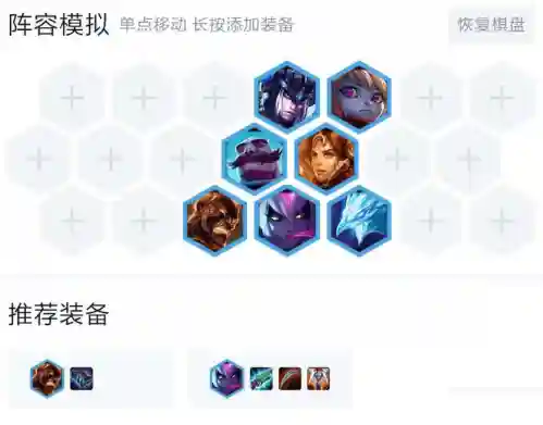骑士魔鬼搭配什么阵容最强(皇家骑士团最强12人阵容)插图5