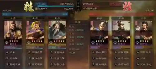袁绍左慈开荒阵容搭配(袁绍10个最强阵容)插图9
