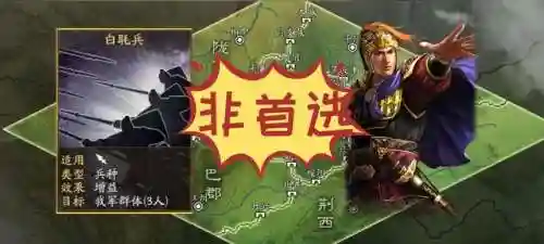 战棋天枪阵容搭配最新(天枪阵容战法)插图3