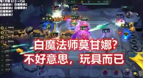 登顶国服下棋阵容搭配(英雄联盟最新下棋阵容)插图1