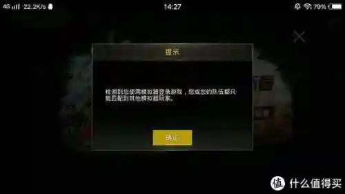 手机游戏吧(王者传奇手游官网)插图19