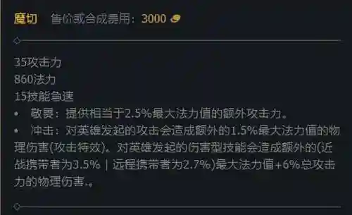 金潺潺之战最强阵容搭配(当前版本金铲铲最强阵容)插图1