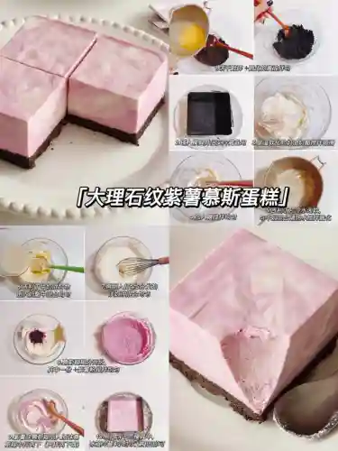 最简单的做蛋糕方法(蛋糕培训班学费一般要多少钱)插图30