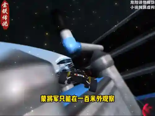 海贼之黑皇降临(海贼之暗影君王)插图6 海贼之黑皇降临(海贼之暗影君王)插图6