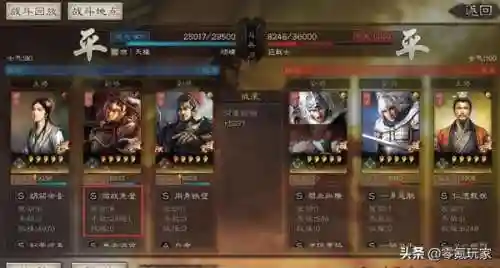 乐进核弹流最强阵容搭配(甘宁和乐进搭配)插图25