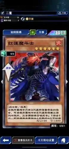 苍炎骑士搭配阵容图片(无限骑士最强阵容)插图5