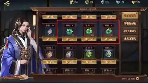 卧龙吟2神将阵容搭配(卧龙三国0.1折武将阵容)插图6